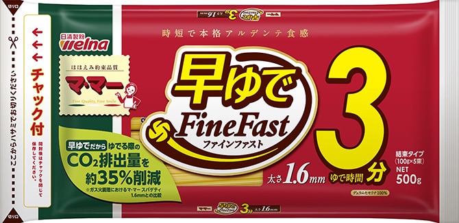 日清製粉ウェルナ マ・マー 早ゆで3分スパゲティ FineFast 1.6mm チャック付結束タイプ(500g)