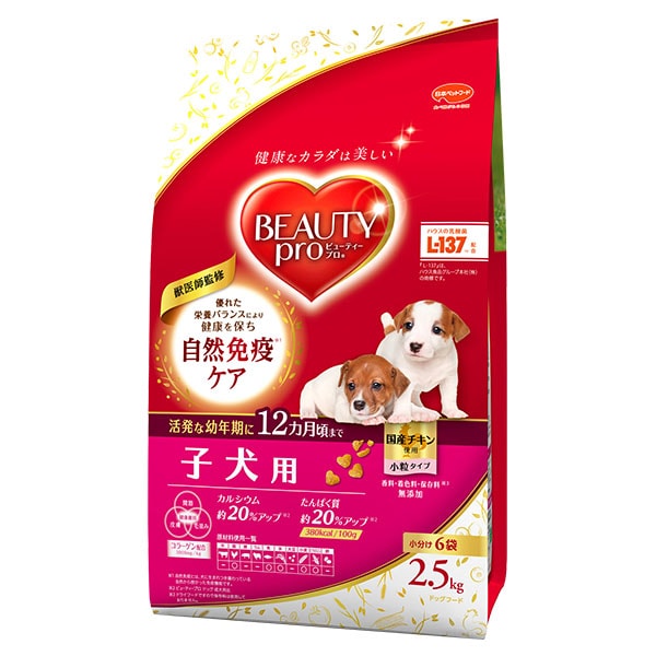 日本ペットフード ビューティープロ ドッグ 子犬用 12ヵ月頃まで 小分け6袋入 2.5kg