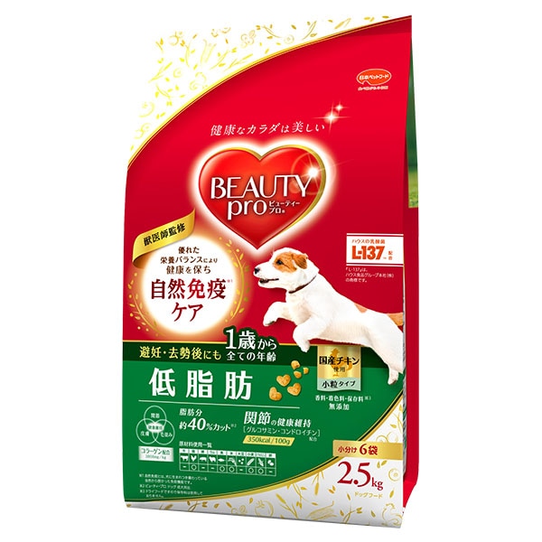 日本ペットフード ビューティープロ ドッグ 低脂肪 1歳から 小分け6袋入 2.5kg