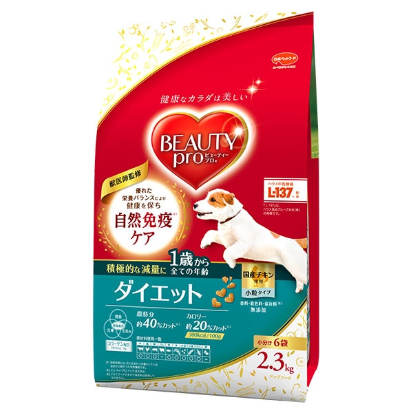 日本ペットフード ビューティープロ ドッグ ダイエット 1歳から 小分け6袋入 2.3kg