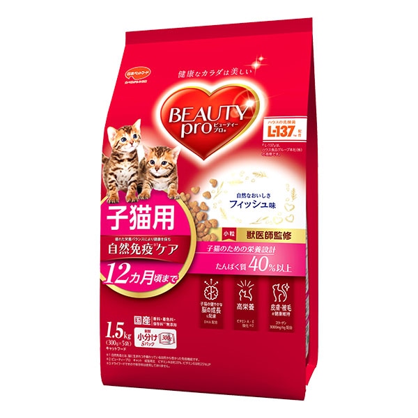 日本ペットフード ビューティープロ キャット 子猫用 12ヵ月頃まで フィッシュ味 1.5kg 300g×5袋