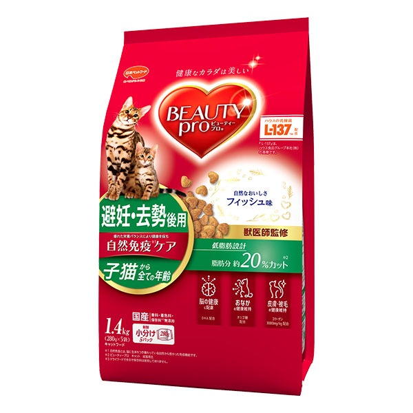 日本ペットフード ビューティープロ キャット 避妊・去勢後用 フィッシュ味 1.4kg 280g×5袋