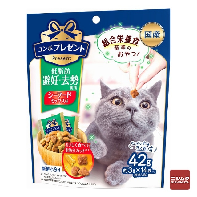日本ペットフード　コンボ プレゼント キャット おやつ 低脂肪　避妊・去勢後用　シーフードミックス味　42g
