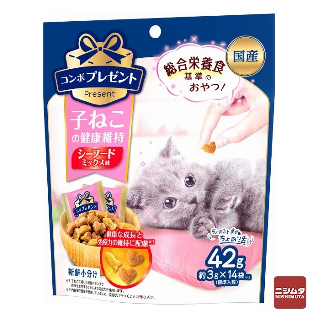 日本ペットフード　コンホ゛ プレゼント　キャット　おやつ　子ねこの健康維持　シーフードミックス味　 42g