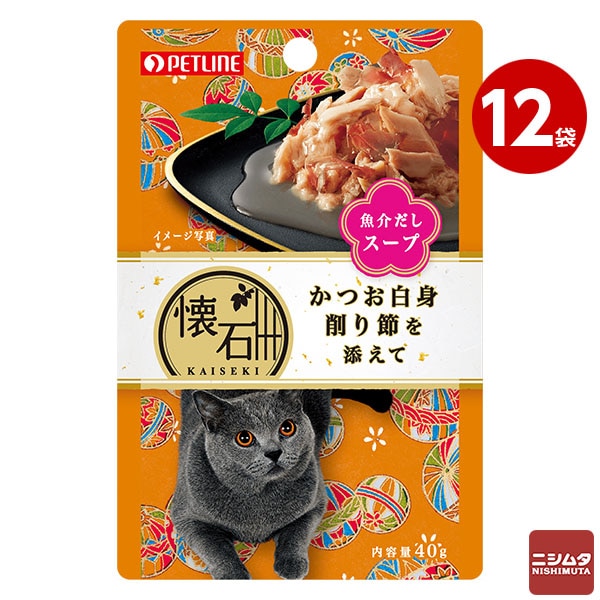ペットライン　懐石レトルト　かつお白身削り節を添えて　魚介だしスープ　40g×12コ入り