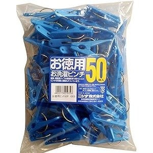 ニシダ オトクヨウセンタクピンチ50コイリ