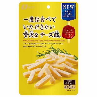 なとり 一度は食べていただきたい 贅沢なチーズ鱈 64g