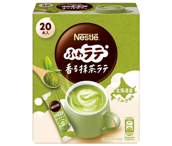 ネスレ ふわラテ 香る抹茶ラテ ( 20本入 ) 【ｍ特】
