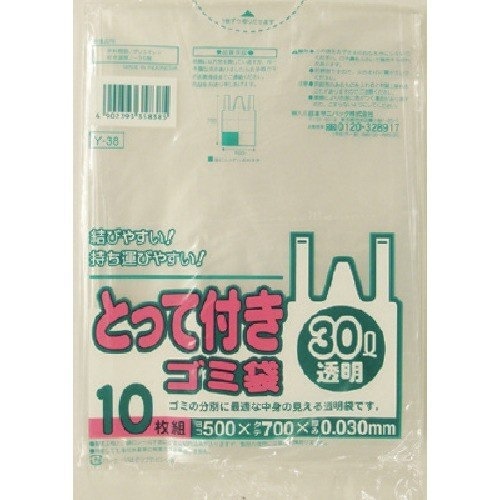 サニパック  とって付きゴミ袋　30L10枚 透明 