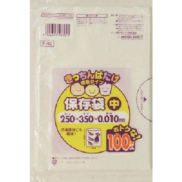 日本サニパック きっちんばたけ保存袋 中 増量 100枚