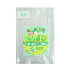 きっちんばたけ 保存袋 中 ( 50枚入 ) | ラップホイル | ニシムタ