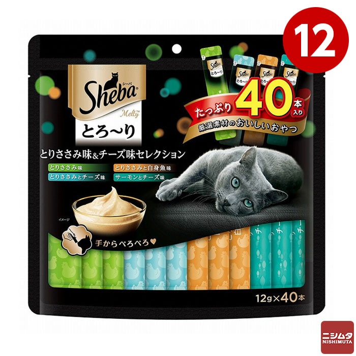 マースジャパン シーバ メルティ とりささみ味＆チーズ 味 セレクション 12g×40本 12個セット