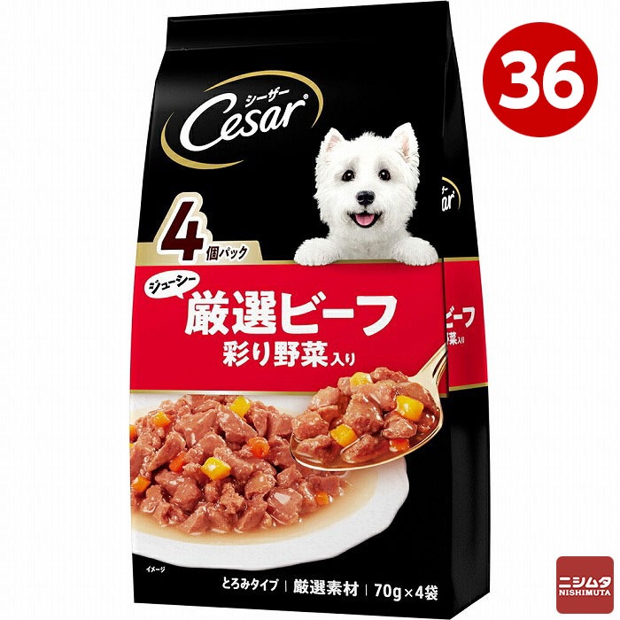 マースジャパン シーザージューシー 厳選ビーフ個セット 彩り野菜個セット 70g×4袋 36個セット