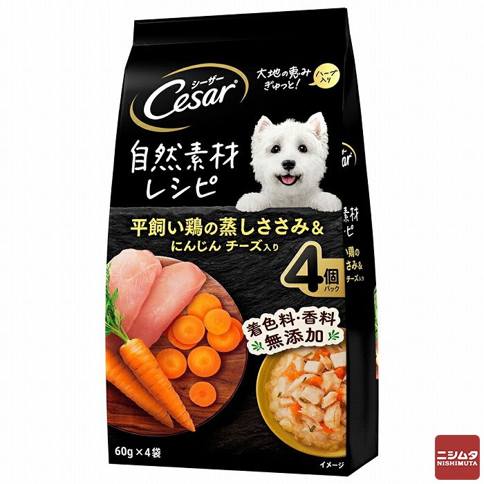 マースジャパン シーザー 自然素材レシピ 鶏の蒸しささみ＆にんじん