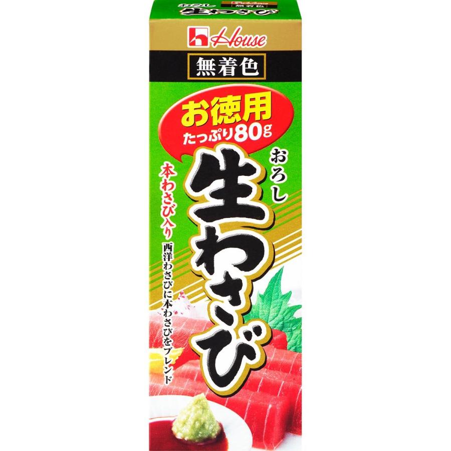 ハウス おろし生わさび(お徳用)80g | その他基礎調味料 | ニシムタ