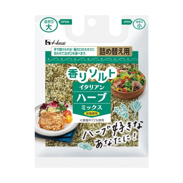 ハウス食品 香りソルト イタリアンハーブミックス 袋入り 37g