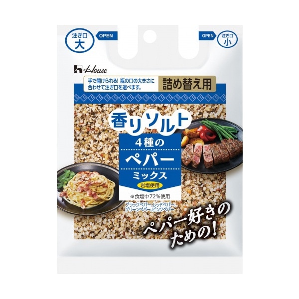 ハウス食品 香りソルト 4種のペパーミックス 袋入り 41g