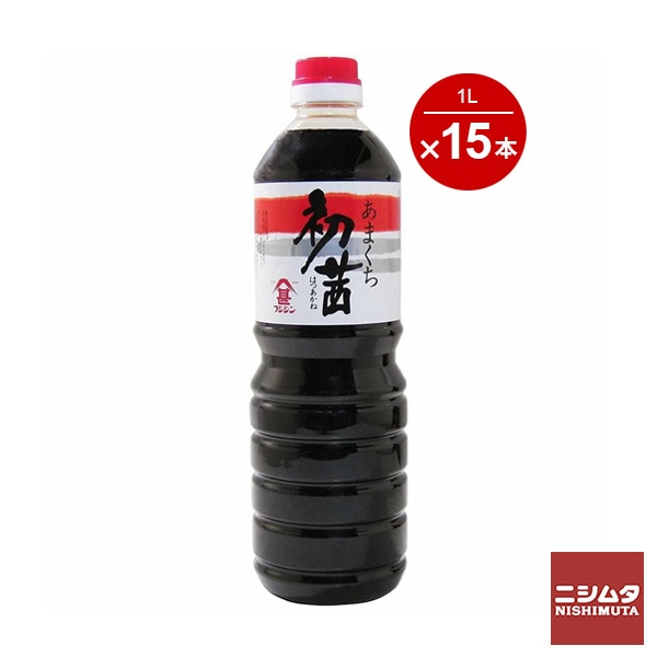 フジシン 上級初茜甘口 1L 15本セット 1ケース 九州 濃口醤油 田舎醤油 醤油 しょうゆ 濃口 こいくち 甘い 甘口