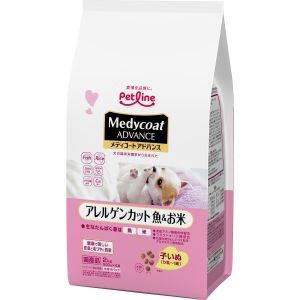 ペットライン　メディコートアドバンス　アレルゲンカット 魚＆お米 子犬 り乳～1歳　2kg