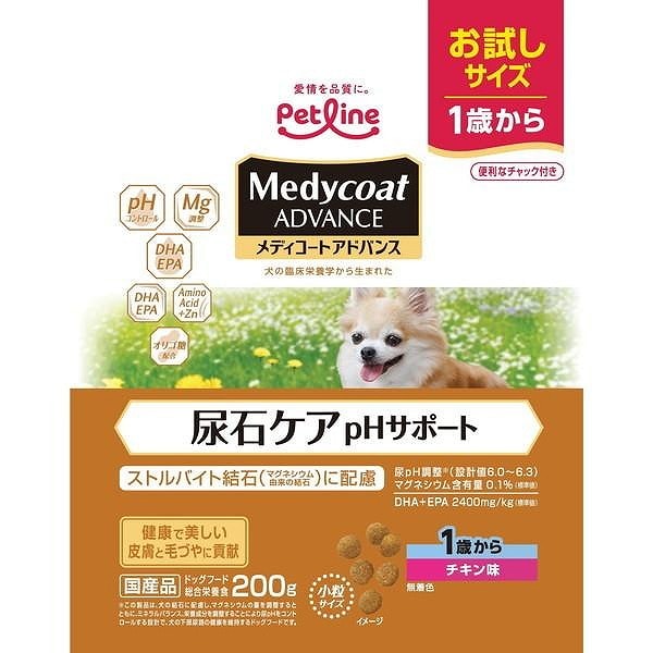 ペットライン メディコート アドバンス 尿石ケア PHサポート 1歳 ペットライン メディコート アドバンス 尿石ケア PHサポート 1歳