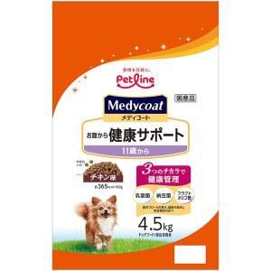 ペットライン　メディコート　お腹からの健康サポート 11歳　4．5kg