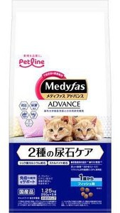 ペットライン　メディファス　アドバンス 2種の尿石ケア 1歳　フィッシュ　1．25kg