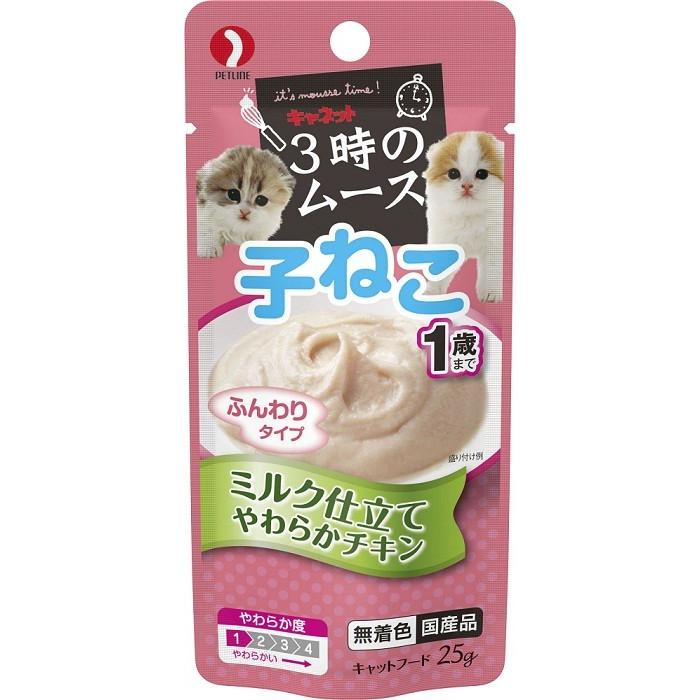 ペットライン　キャネット　3時のムース　子ねこ用　ミルク仕立て 25g