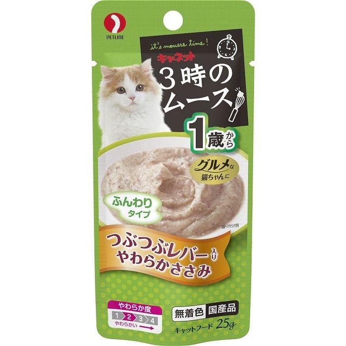 ペットライン　キャネット　3時のムース　1歳から　つぶつぶレバー入り　25g