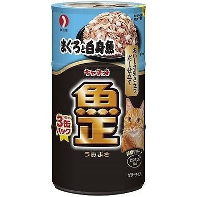 ペットライン　キャネット　新魚正　160g×3缶パック　まぐろ白身魚
