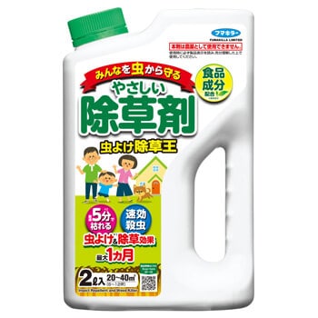 フマキラー　虫よけ除草王　2L　非農耕地用