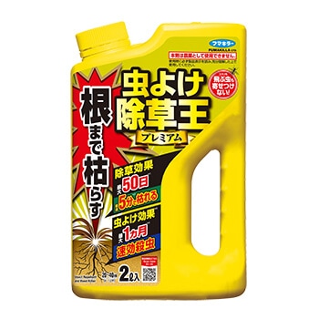 フマキラー　根まで枯らす虫よけ除草王　プレミアム　2L　非農耕地用