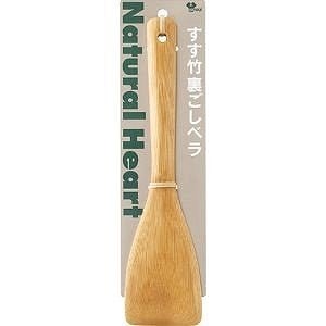 【ネコポス対応】やなぎプロダクツ NHすす竹裏ごしベラ NH-103