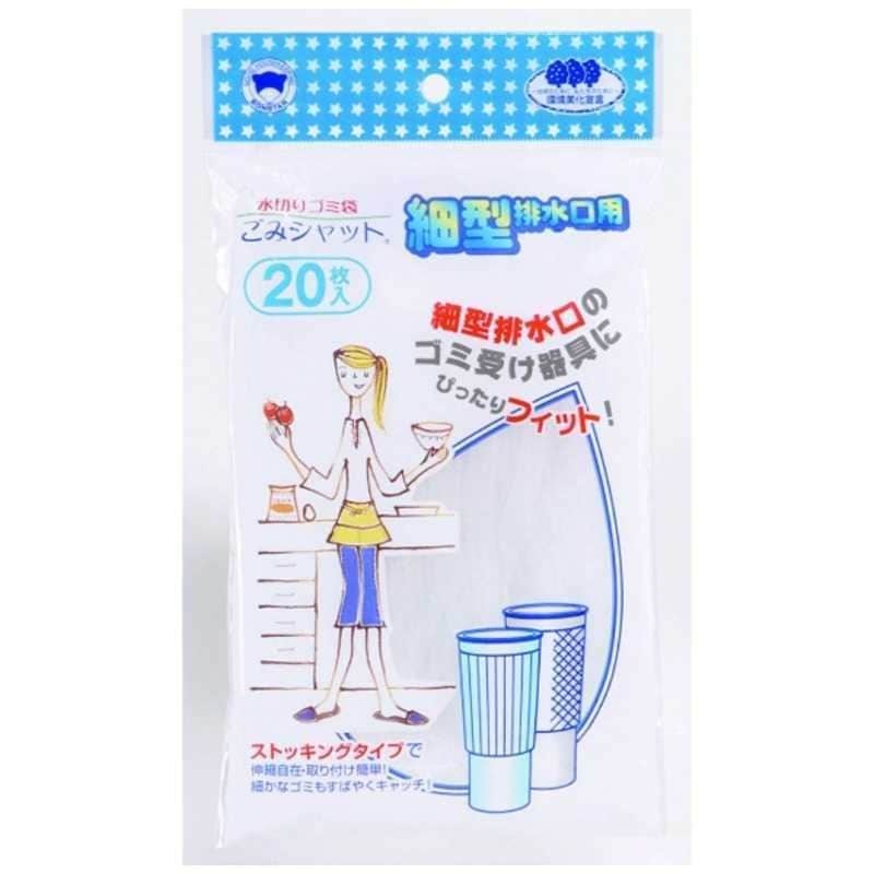 ボンスター 水切りネット ごみシャットストッキング細型排水口用 20枚入 