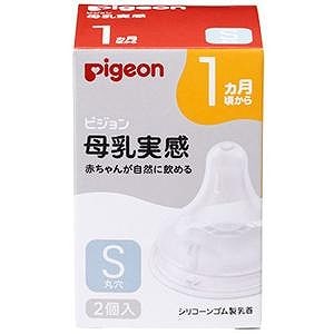 母乳実感乳首　1ヵ月／Ｓ　2個入　22