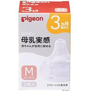 母乳実感乳首　3ヵ月／Ｍ　2個入　22