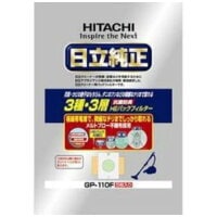 日立 純正掃除機用紙パック 抗菌防臭 3種・3層HEパックフィルター