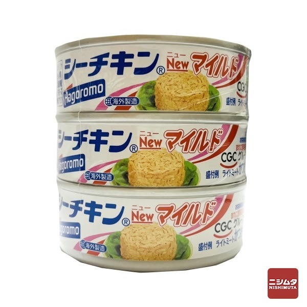 シーチキン Newマイルド SP 70g×4缶×12個 楽天市場】はごろもフーズ シーチキンマイルド 70g 12個（3缶x4パック