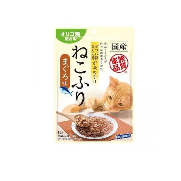 はごろもフーズ ねこふりまぐろ味 15g | ふりかけ | ニシムタ ネット