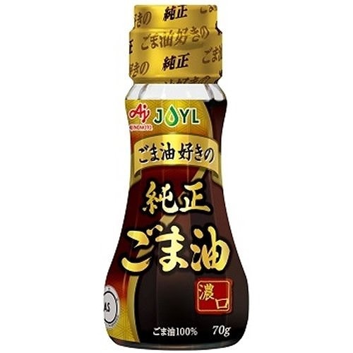 AJINOMOTO　味の素 ごま油好きの純正ごま油 70g