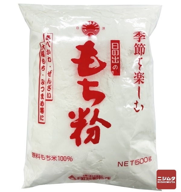 日の出製粉　もち粉　500ｇ