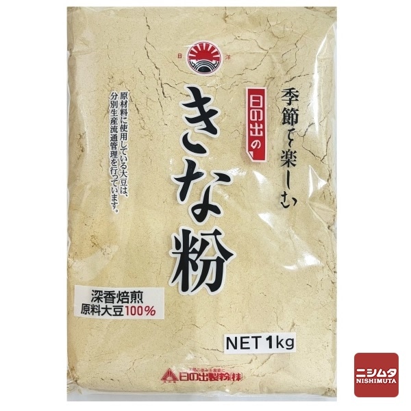 日の出製粉　きな粉　1ｋｇ