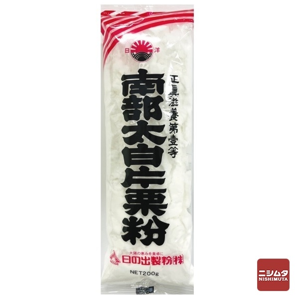 日の出製粉　片栗粉　200ｇ