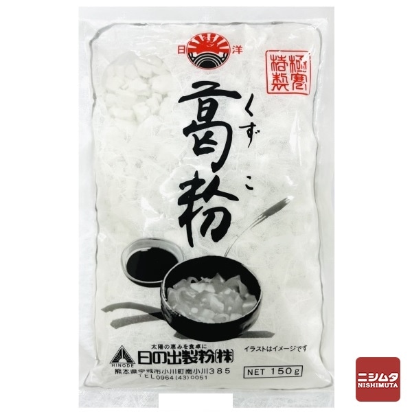 日の出製粉　くず粉　150ｇ