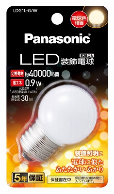 パナソニック LED装飾電球 0.9W G形タイプ LDG1LGW(電球色相当) | LED