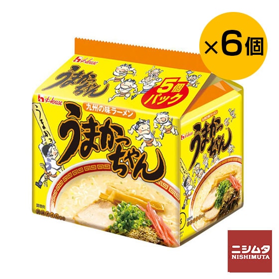 【送料無料】ハウス食品 うまかっちゃん 5食入り6個セット1ケース お買い得 特価 まとめ買い 【同梱不可・北海道配送不可】
