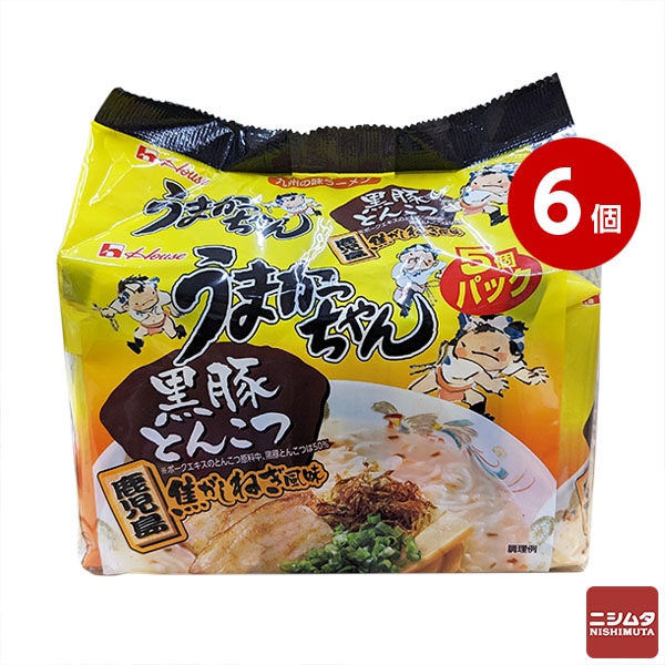 ハウス食品 うまかっちゃん 黒豚とんこつ 鹿児島焦がしねぎ風味 5食入り6個セット 九州の味 インスタントラーメン