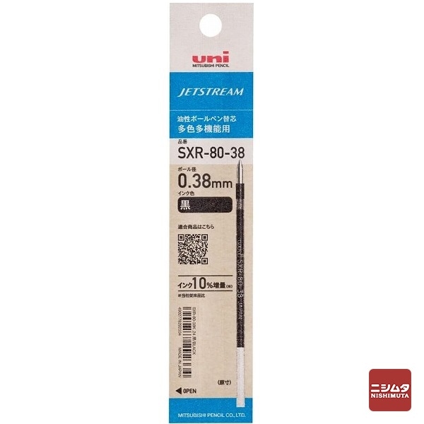 【ネコポス対応】三菱鉛筆 ジェットストリーム ボールペン替芯 0.38ｍｍ 黒  SXR-8038【ｍ特】