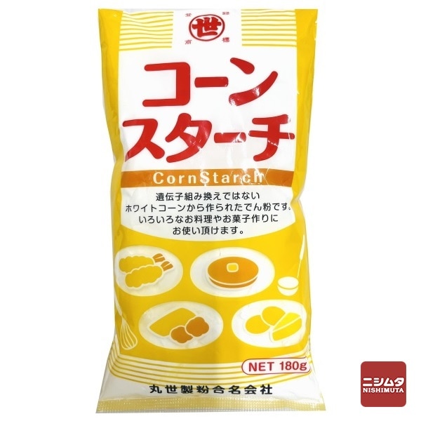 丸世製粉　コーンスターチ 　180ｇ