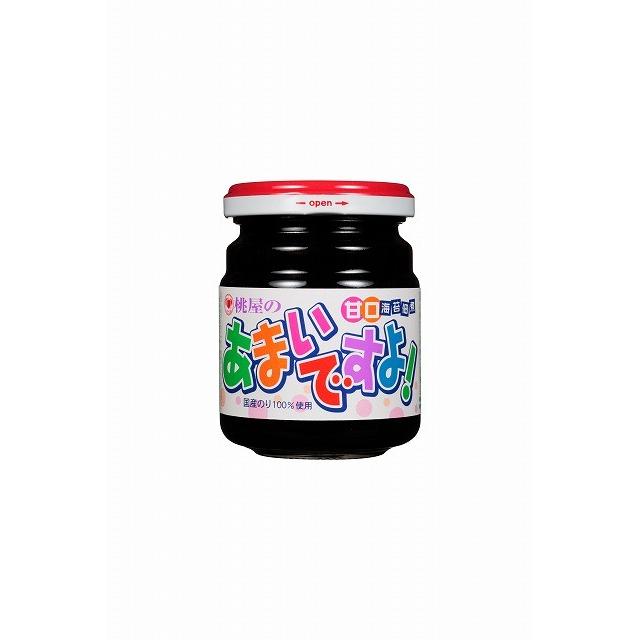 桃屋　あまいですよ　145ｇ