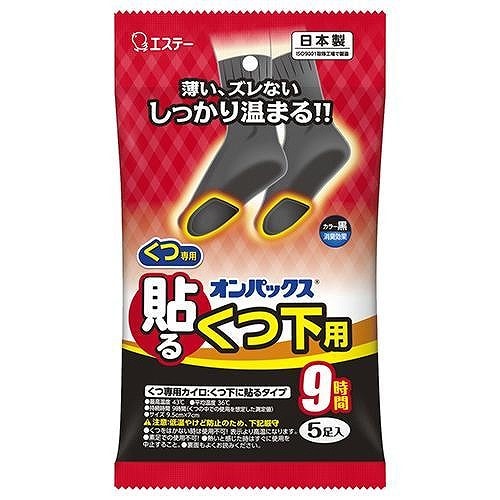 エステー オンパックス 貼るくつ下用 黒 5足